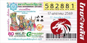 เลขหน้า 582